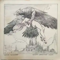 Thiazzi Abducting Idunn